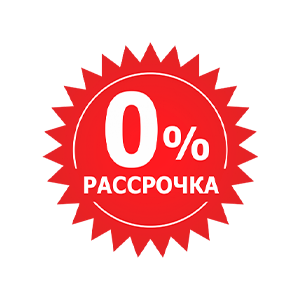 Рассрочка